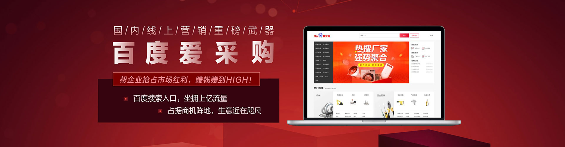 锡林浩特朋友圈信息流