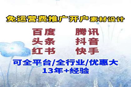 SEM投放实战：提升广告点击率